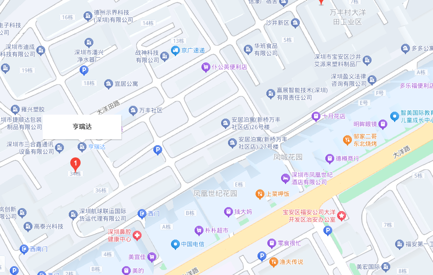 亨瑞达网站